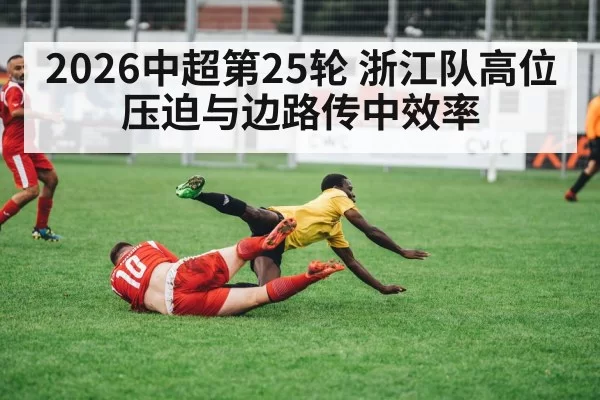soccer players pressing